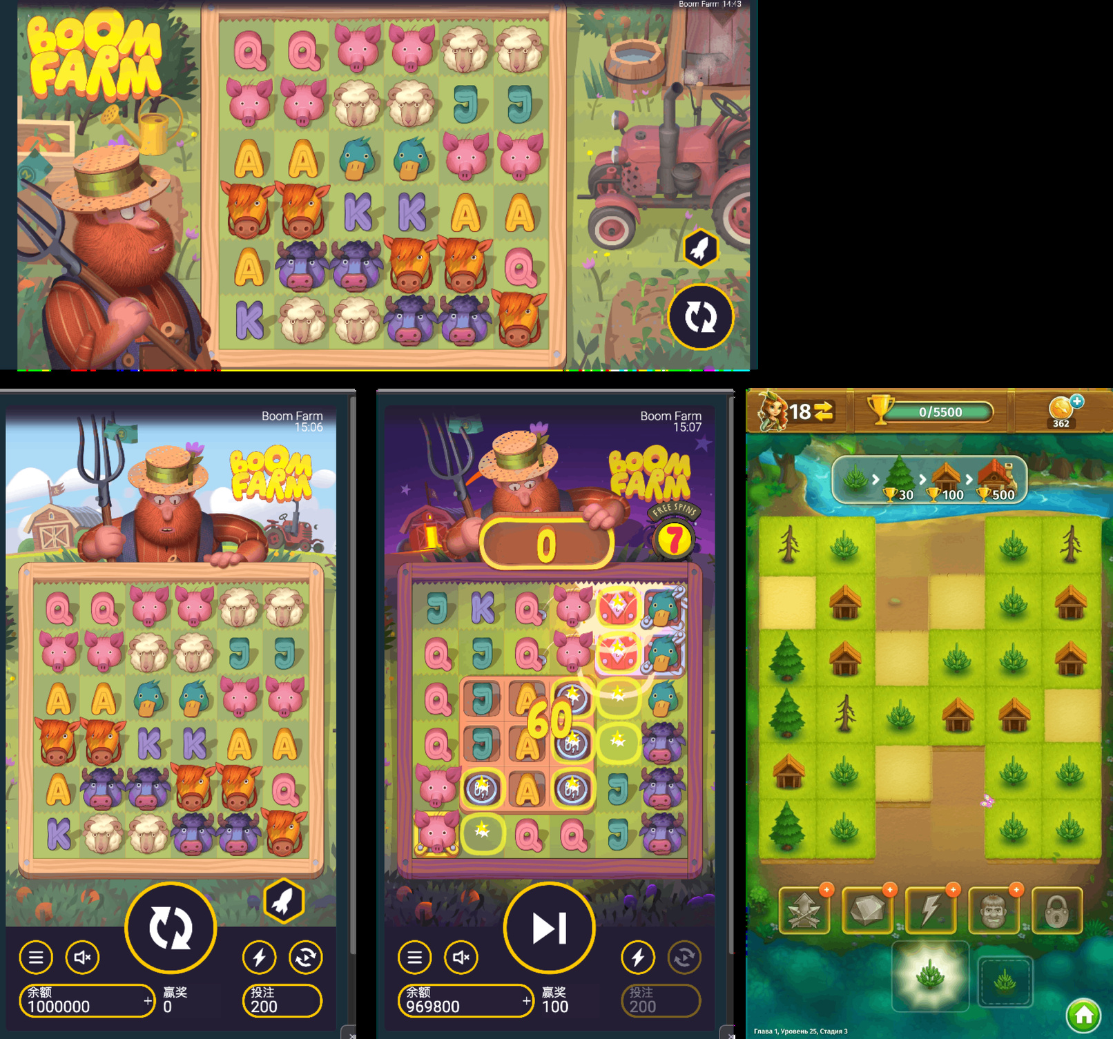 Boom Farm 參考