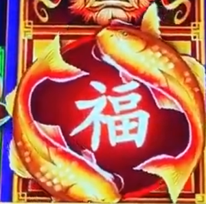 WILD 百搭 雙鯉抱福