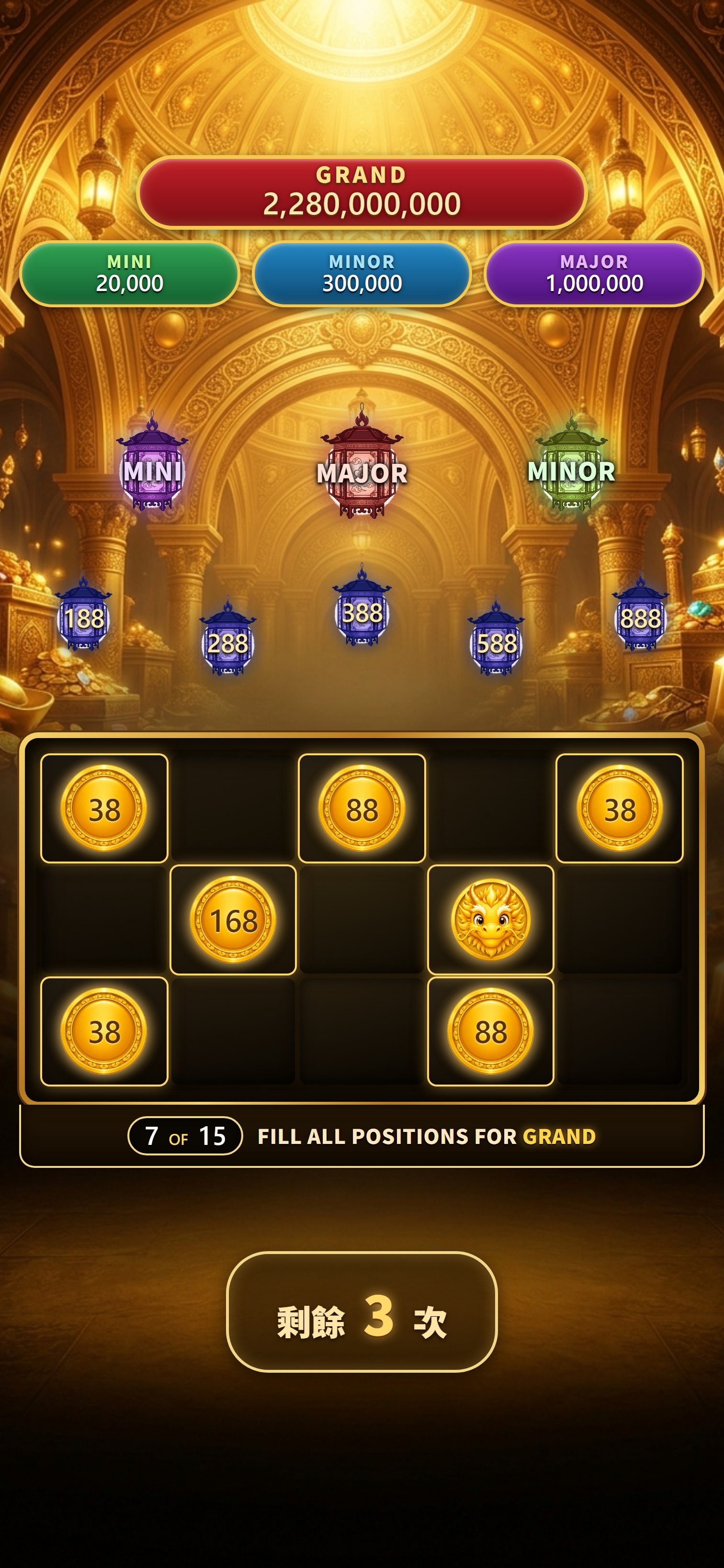 黃 Hold and Spin 免費遊戲彩圖