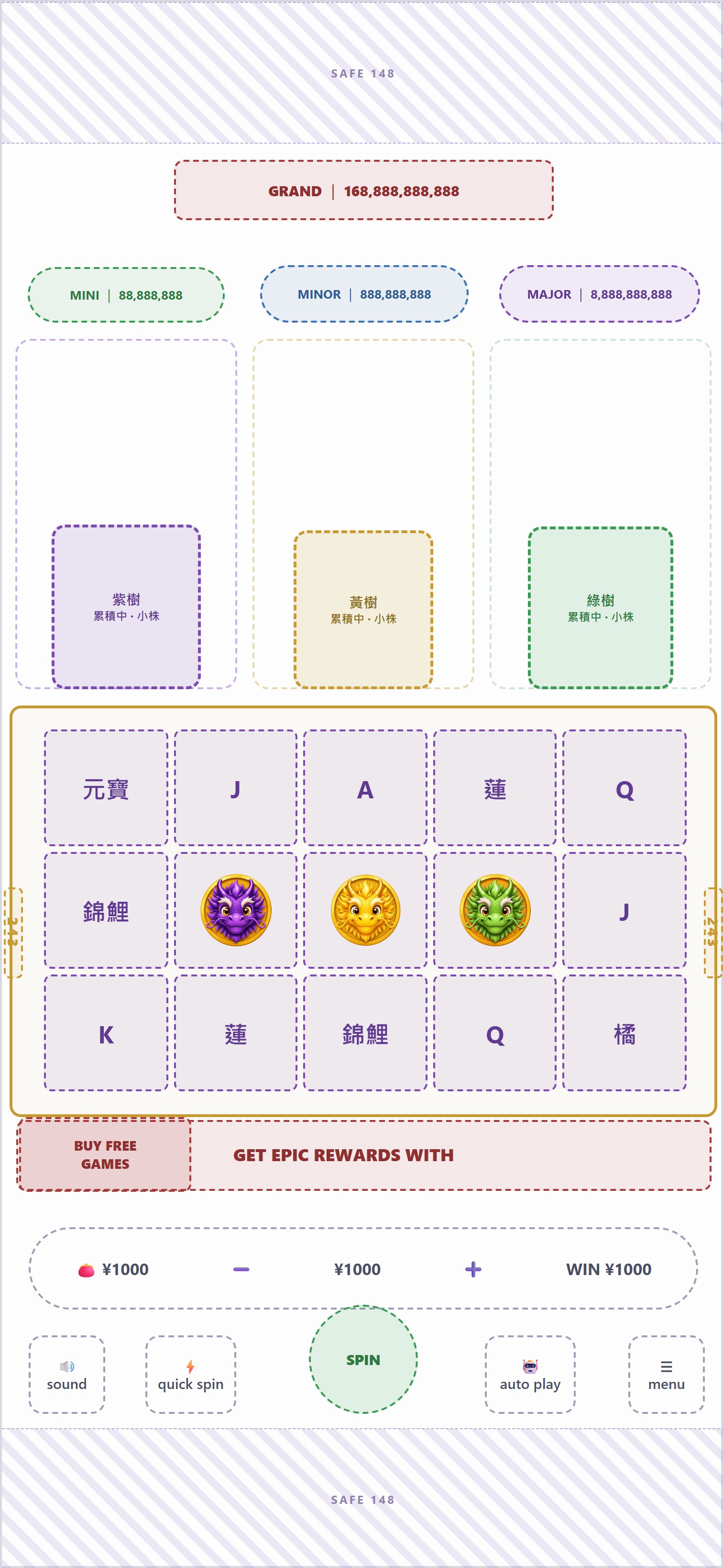 主遊戲累積:三樹都還在成長累積中(小株·都還沒大株);龍幣落盤飛向對應色的樹累積、提高觸發率