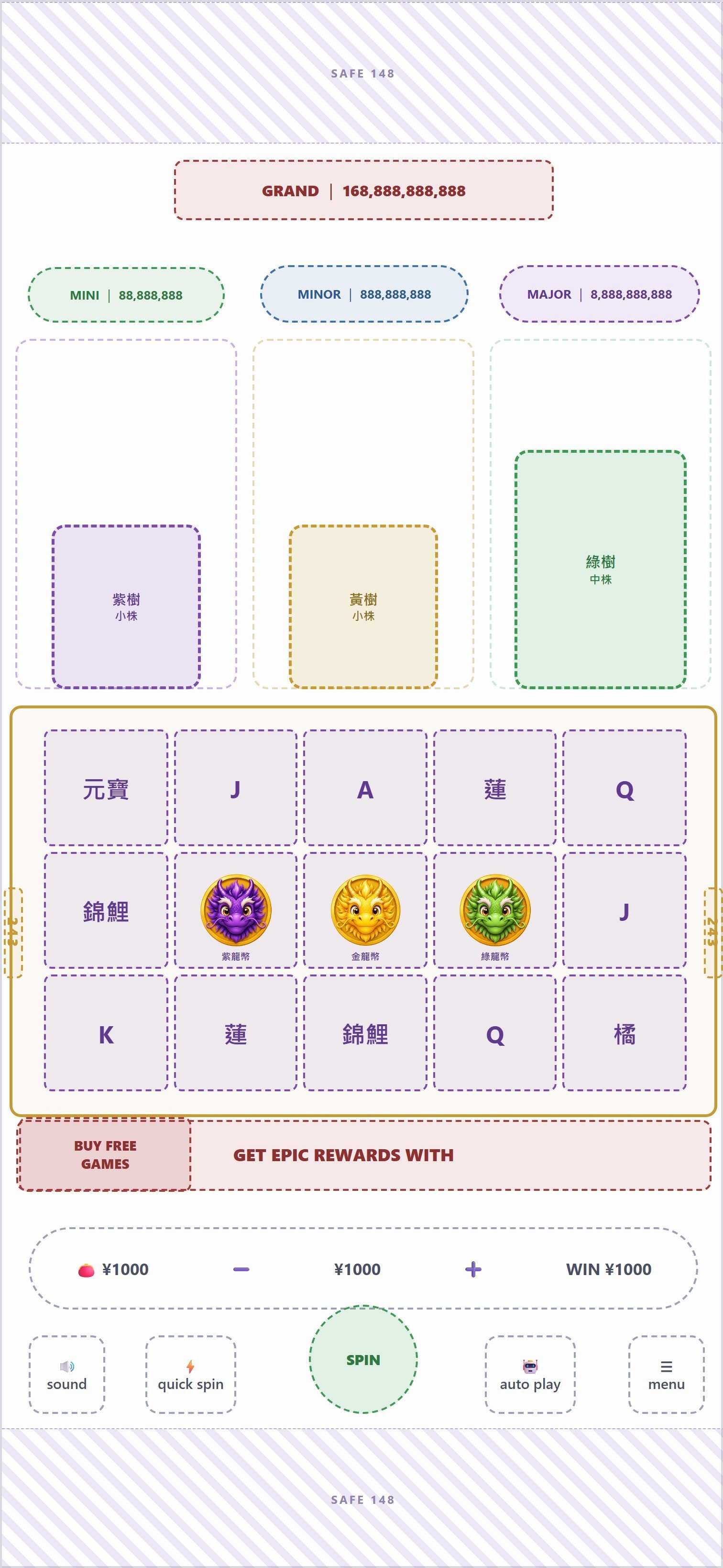 返回主遊戲:金樹回小株重養;紫樹小株、綠樹中株維持