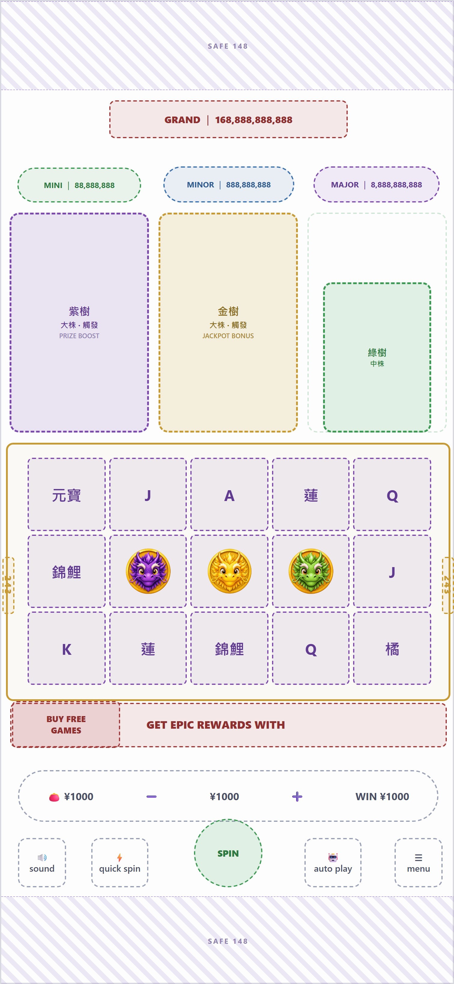 紫樹金樹皆大株、綠樹中株；達成觸發條件 → 進 combo，黃永遠最後