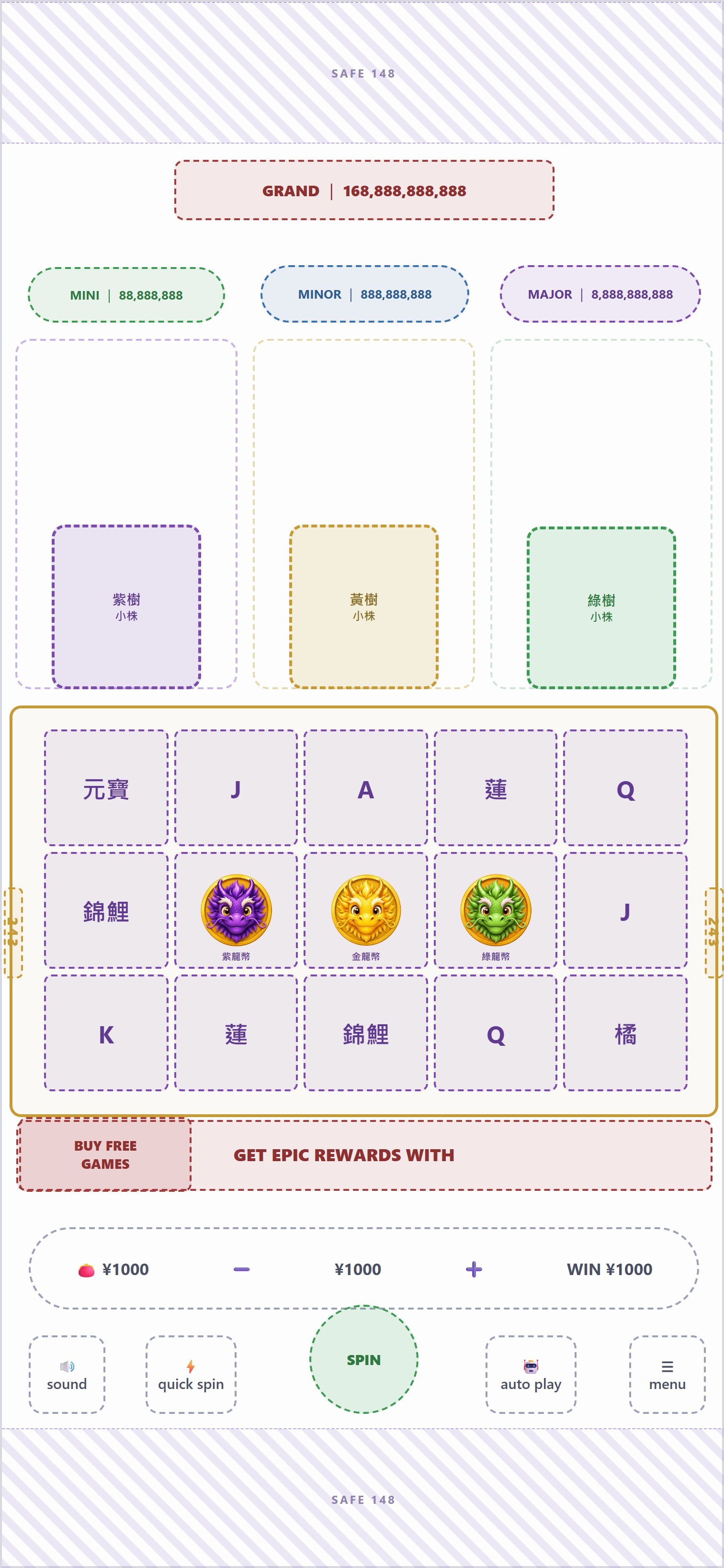 返回主遊戲：紫、黃、綠三樹皆回小株重養；盤面保留既有三色龍幣文字標籤