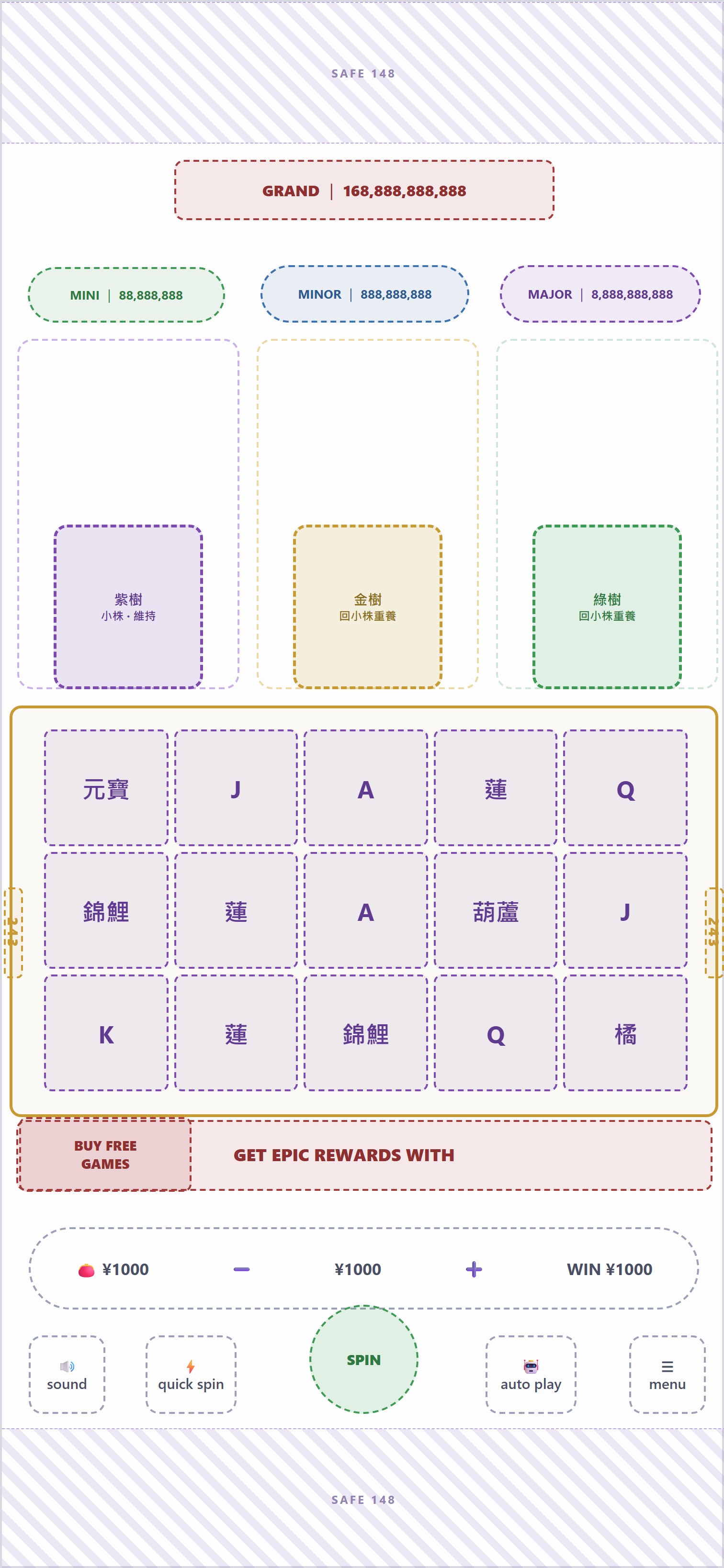 返回主遊戲：綠樹、金樹回小株重養；紫樹小株維持