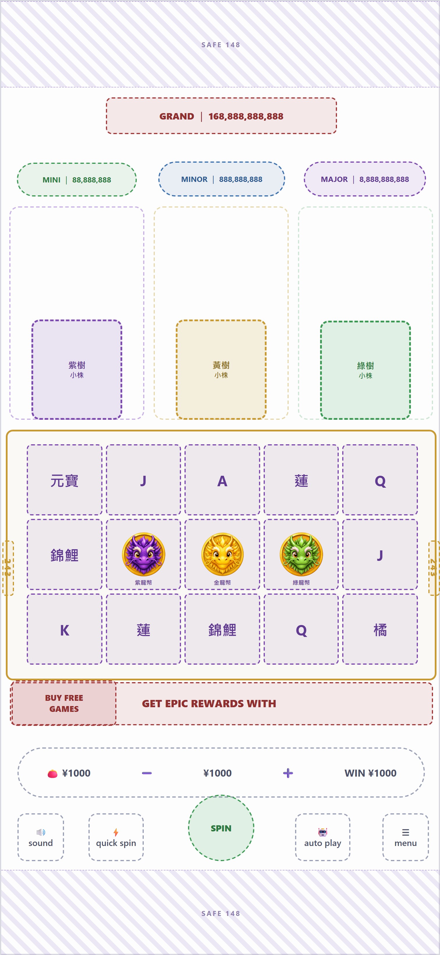 返回主遊戲:綠樹回小株重養;紫、金樹維持