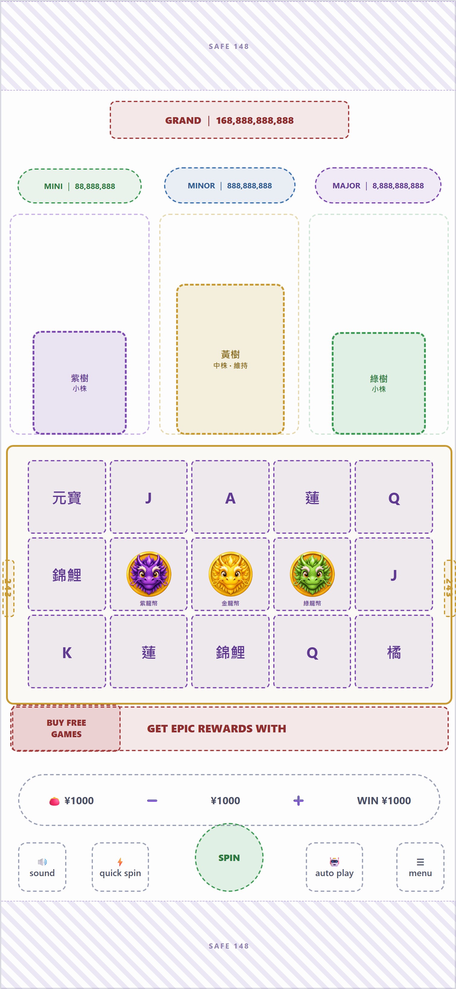 返回主遊戲：紫、綠樹回小株重養；黃樹維持收集成長