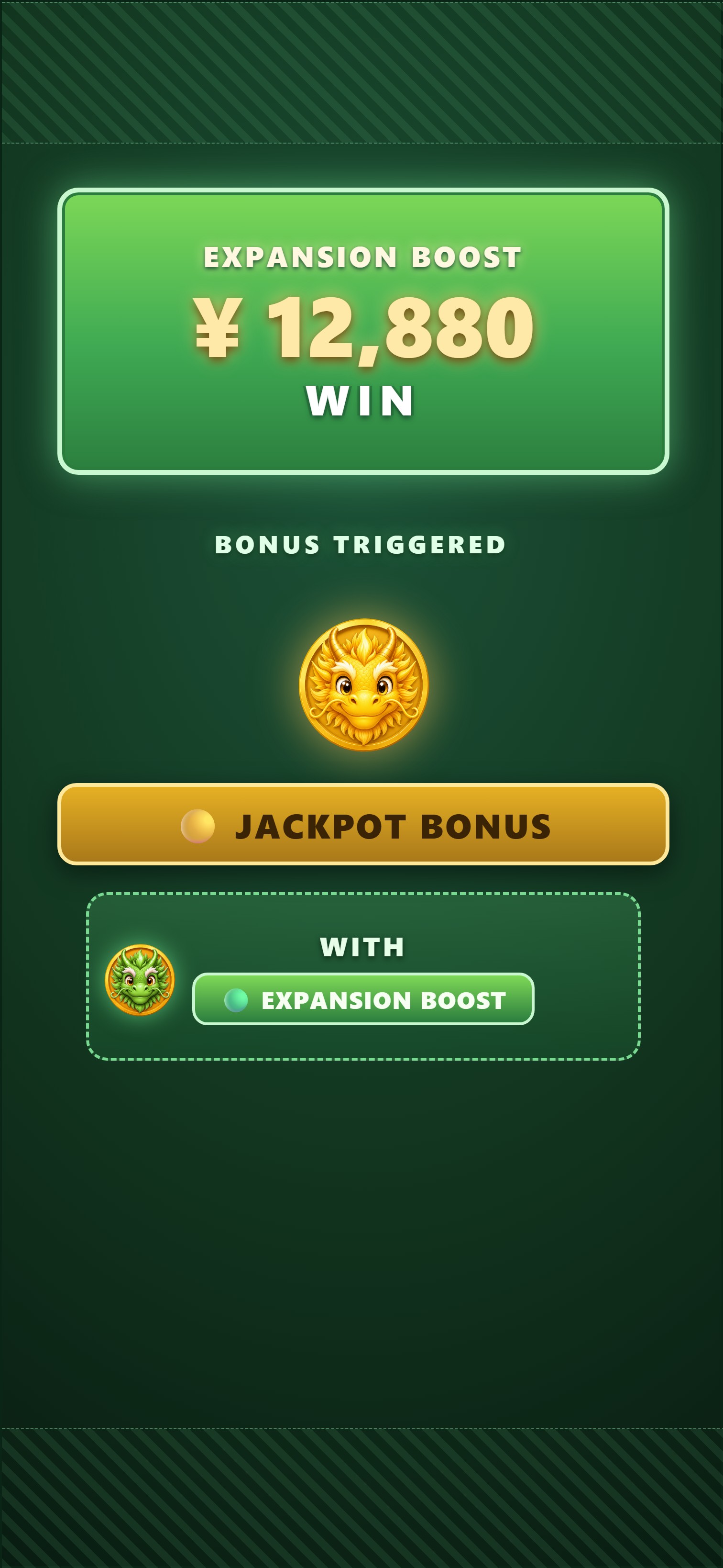 轉場：上方綠色EXPANSION BOOST ¥12,880 WIN，中間BONUS TRIGGERED，下方黃龍幣JACKPOT BONUS與WITH EXPANSION BOOST